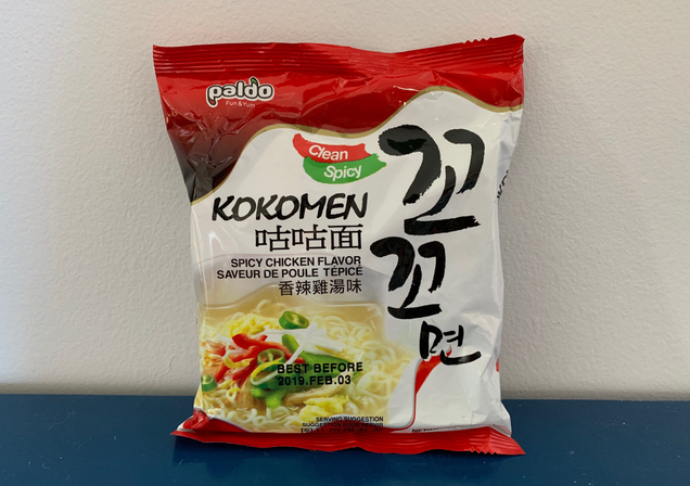 Illustration for article titled Counting down 13 of the spiciest instant ramens